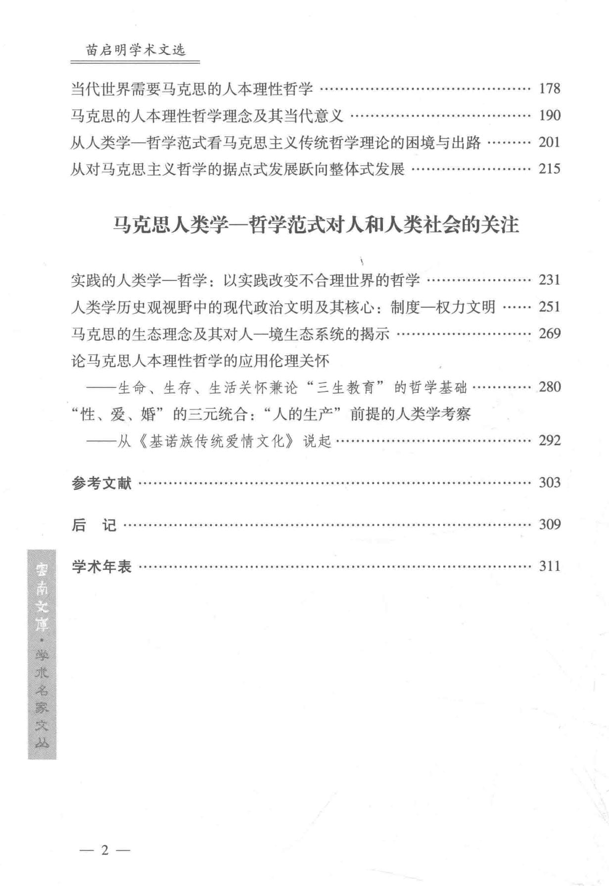 2de42d952f20240612084826