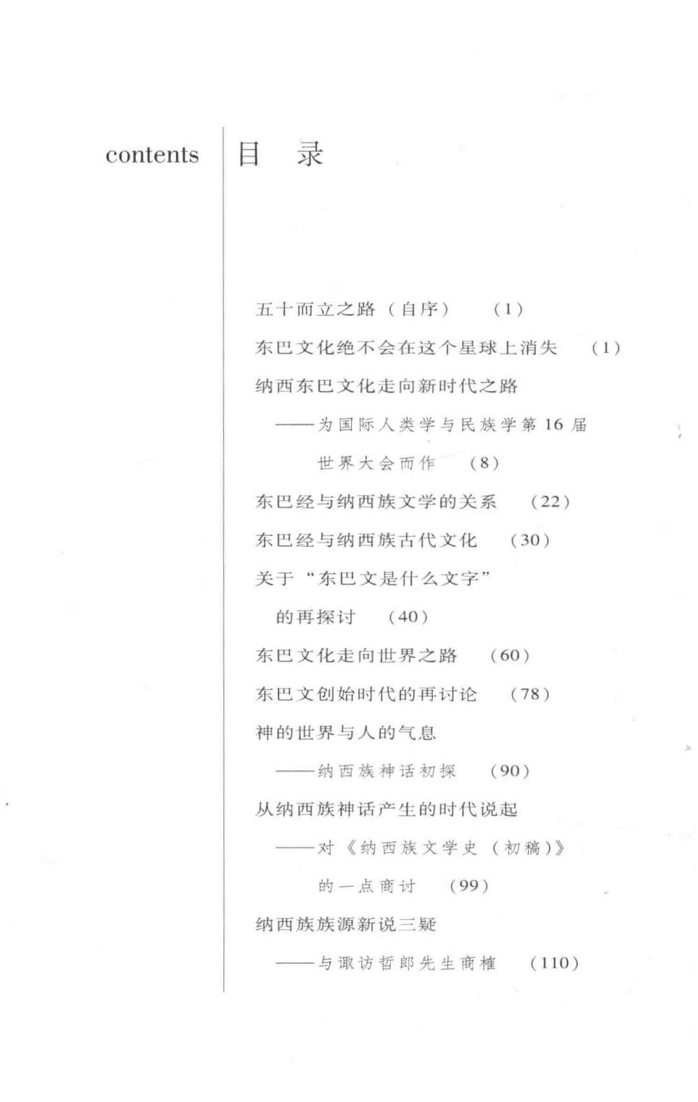 2f2cf37f7f20240610220510