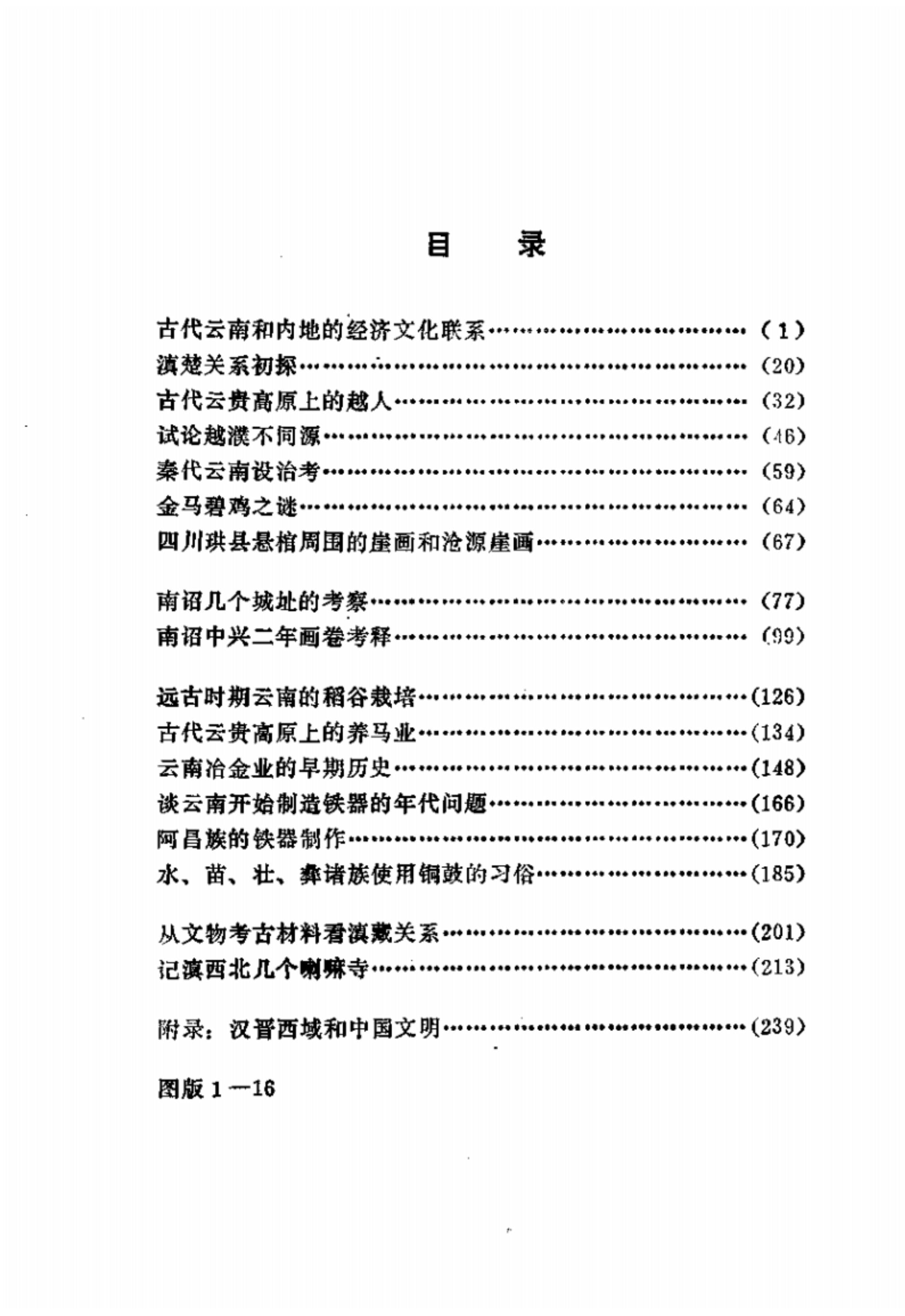 2f9e08d1d520240622140742