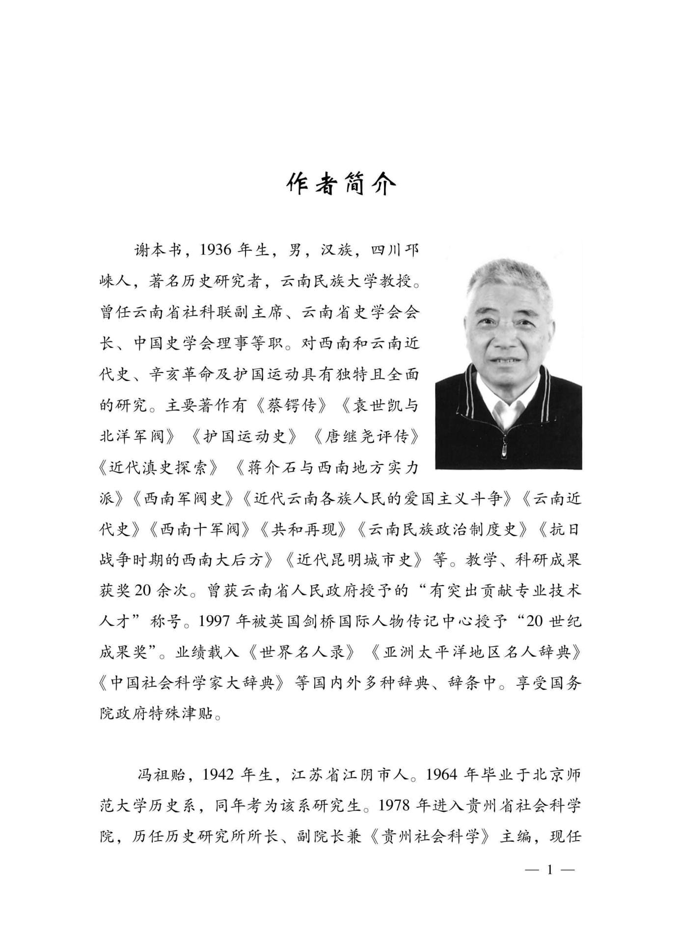 337529bbeb20240615213128