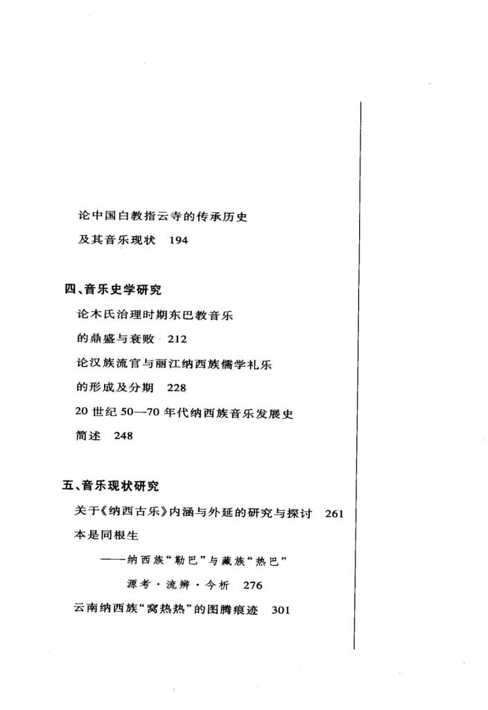 35f75ba68a20240611090913