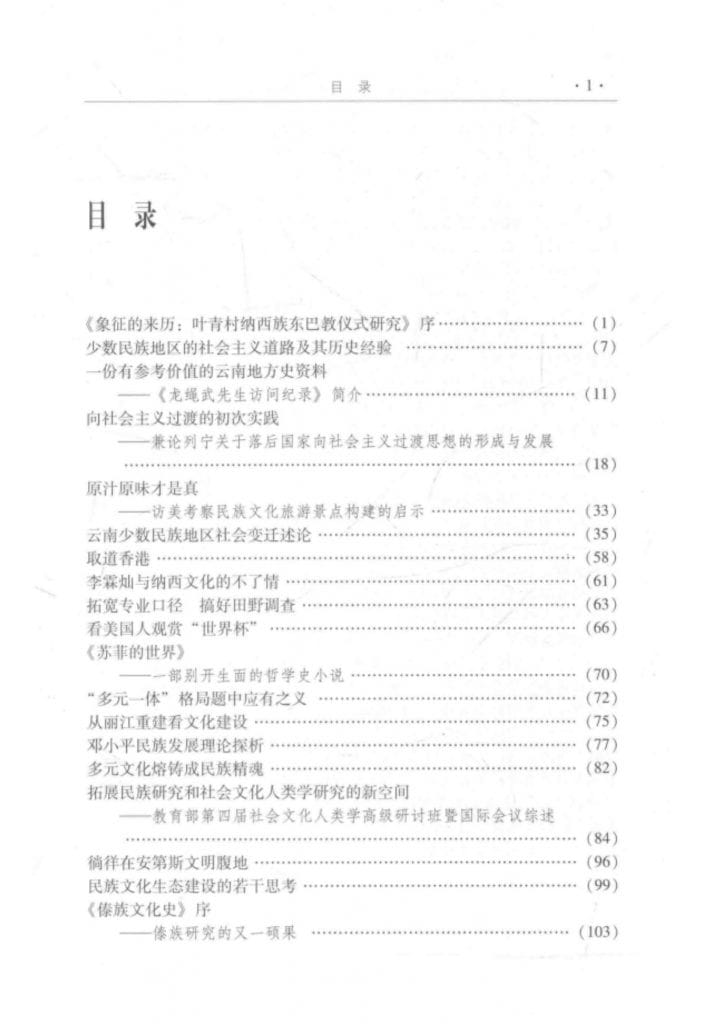 3635c6e96620240609204040