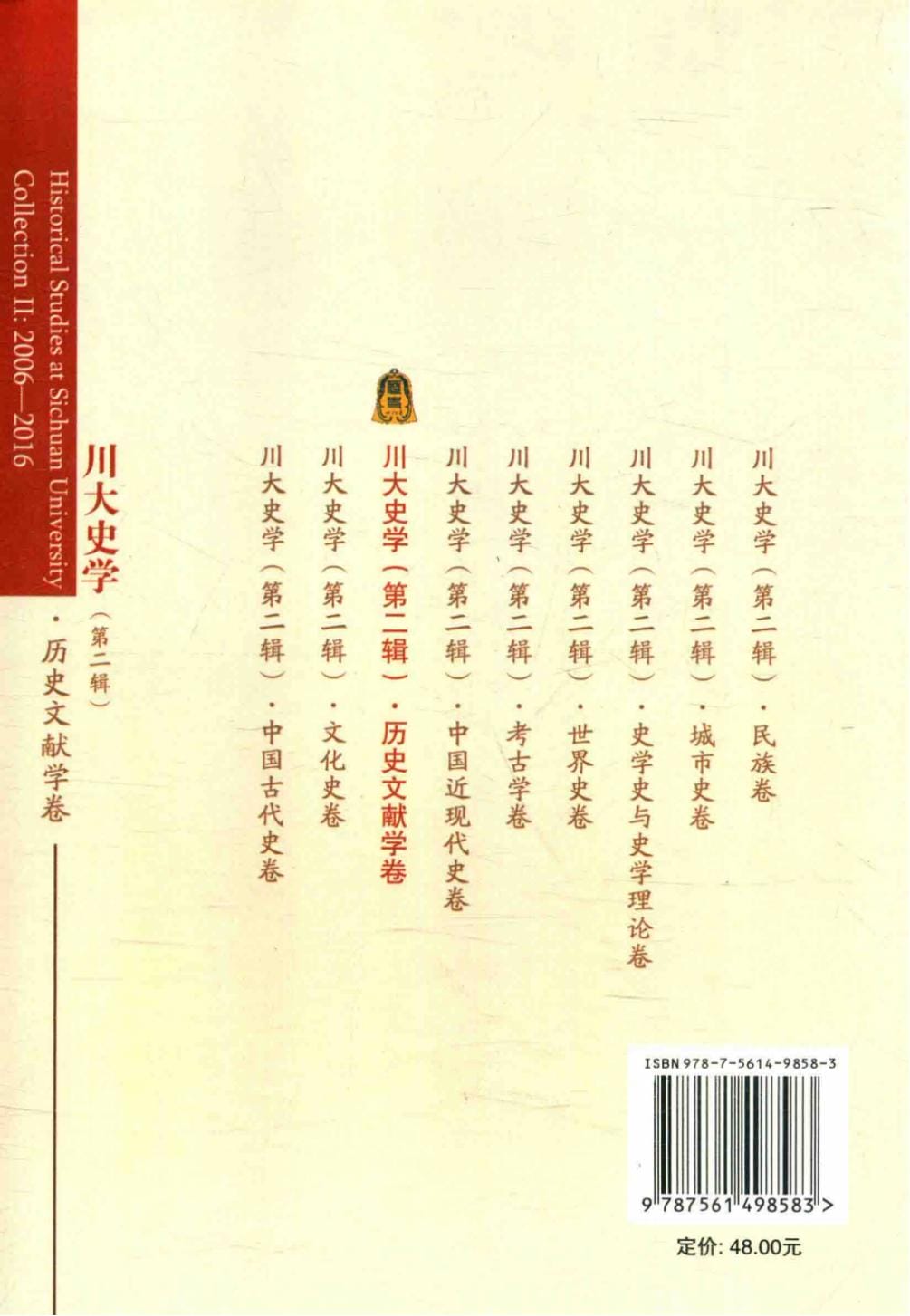 38d856b58220240619131255