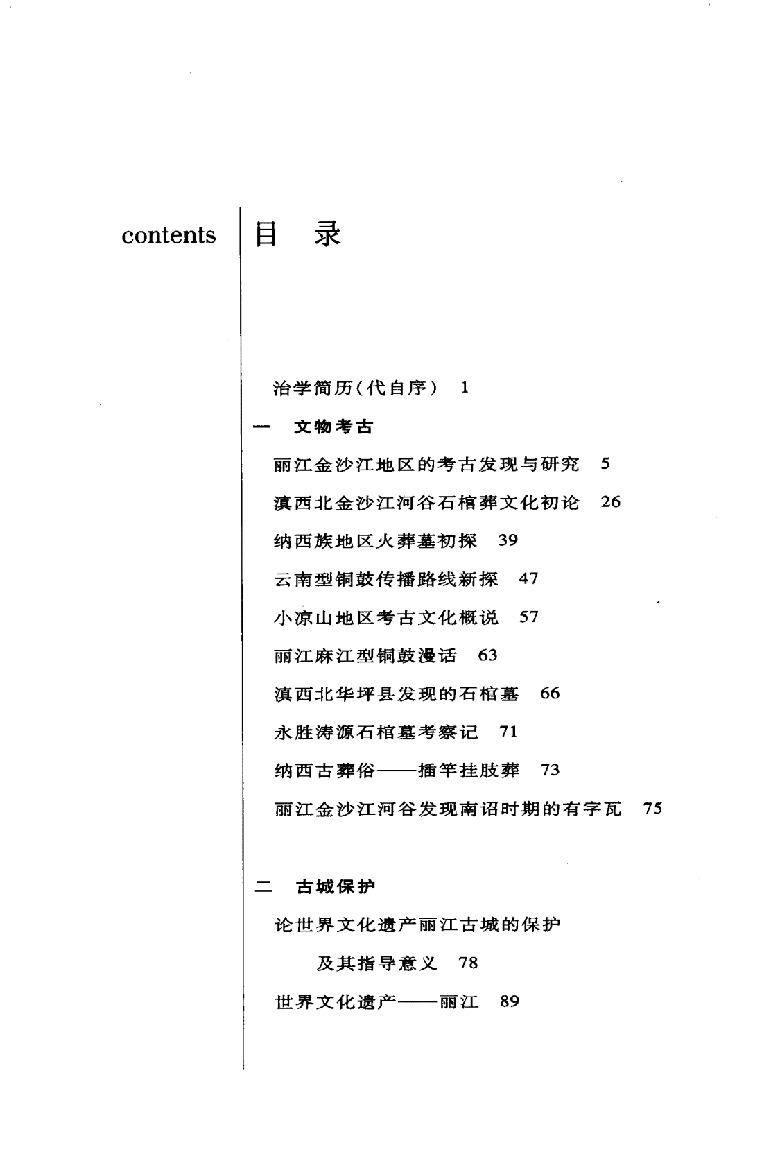 39557b6b3720240609165648