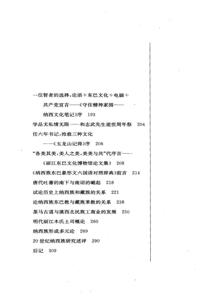 39991f71f220240609205037