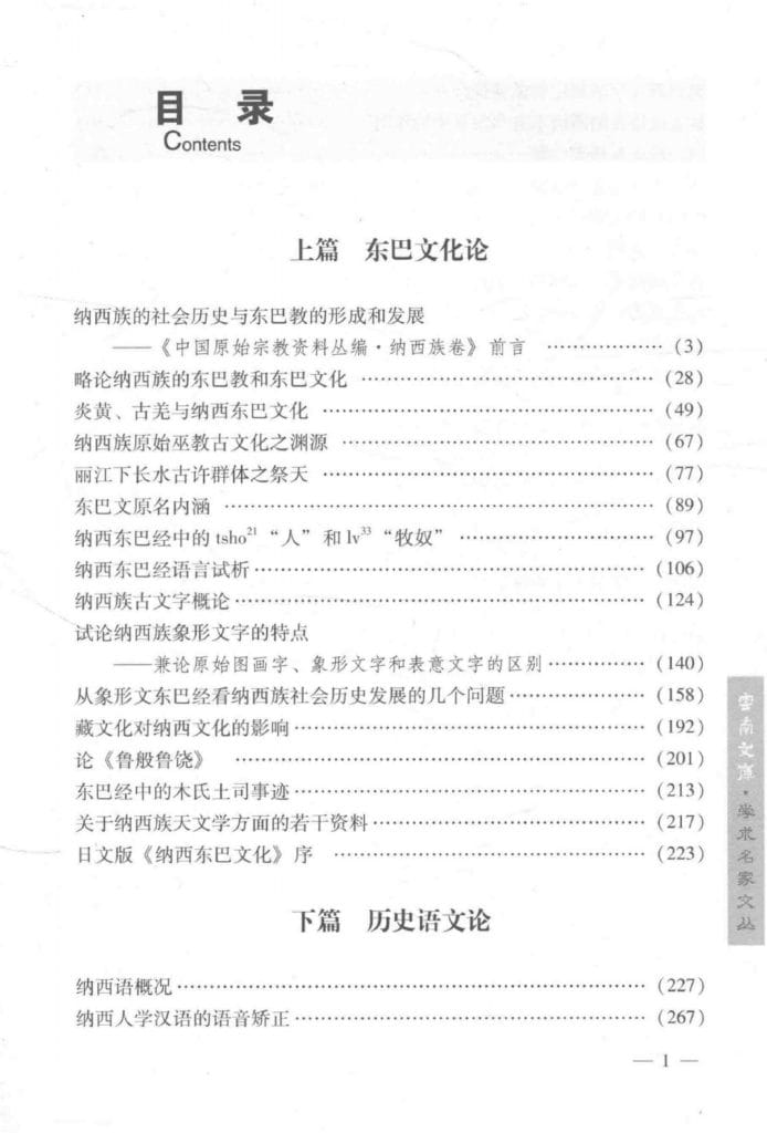 39b553c23520240611234016