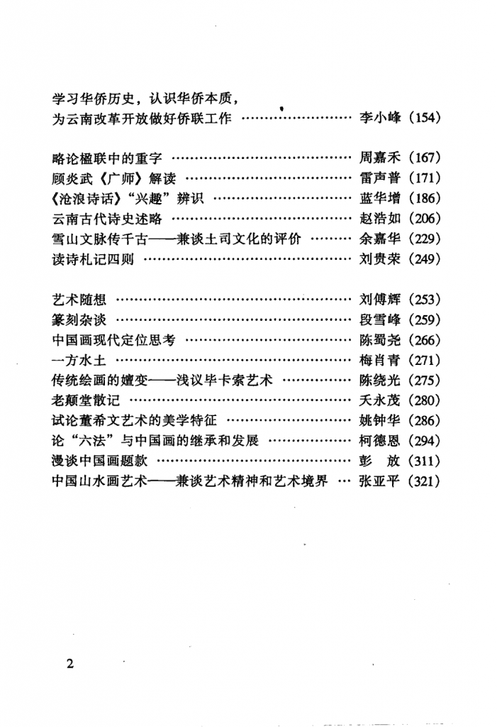 3a1b47245120240604213205