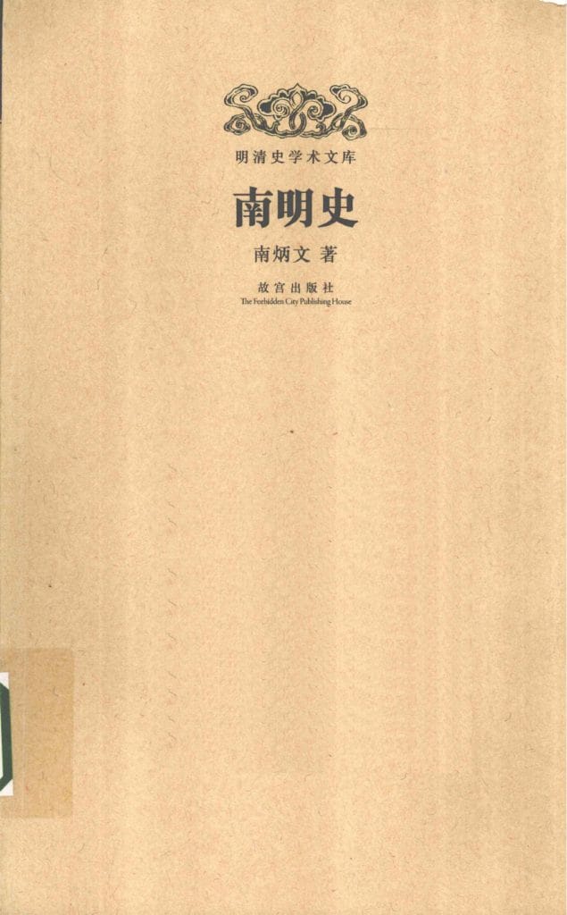 3a9819f95520240610111233