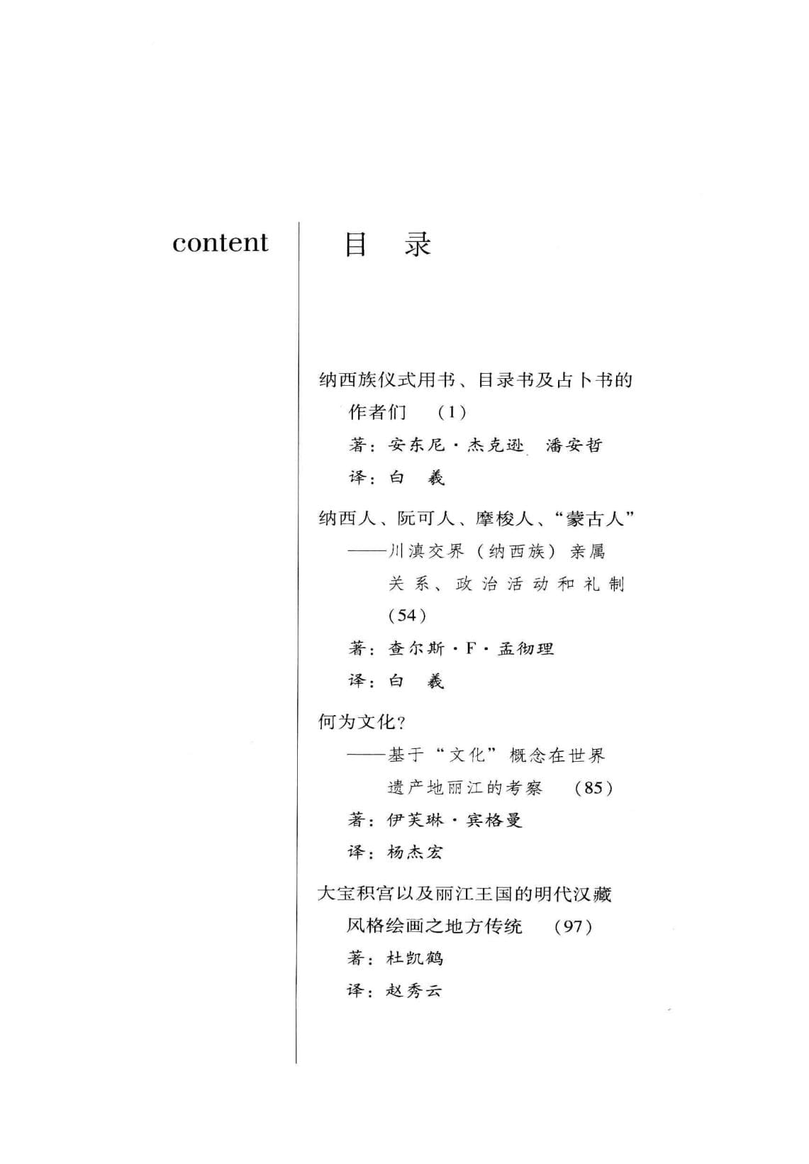 3b25c7a4e020240610220620