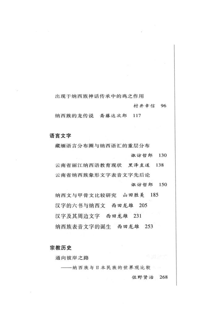 3e30ab988920240611092939