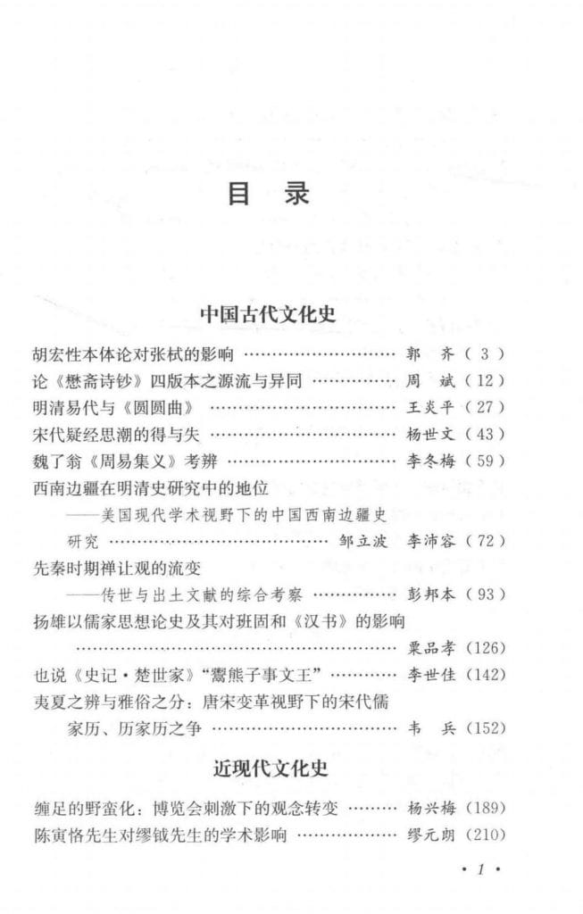 3f0daa681820240619130858