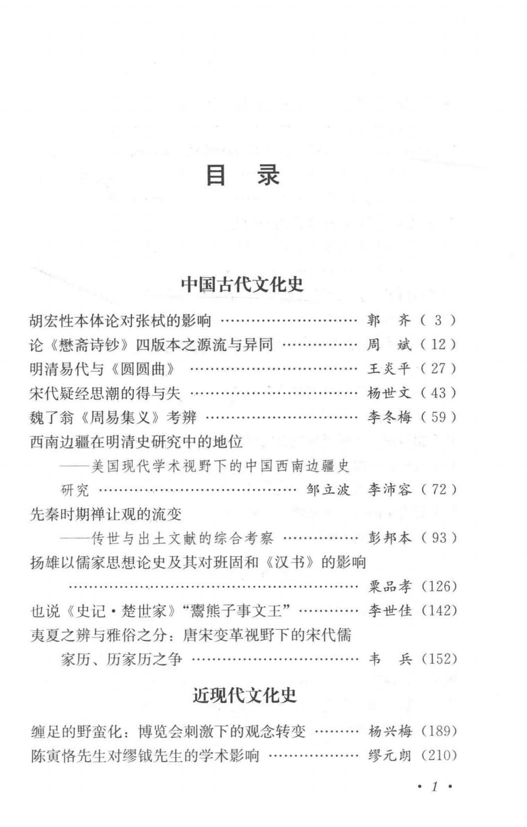 3f0daa681820240619130858