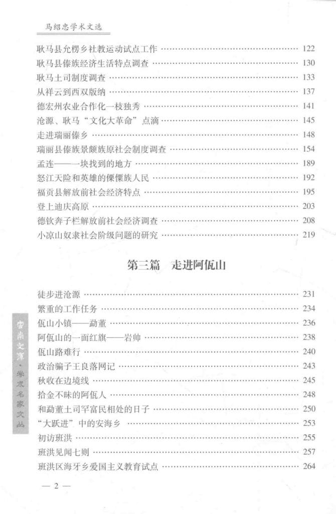 3fdad108a620240614203119