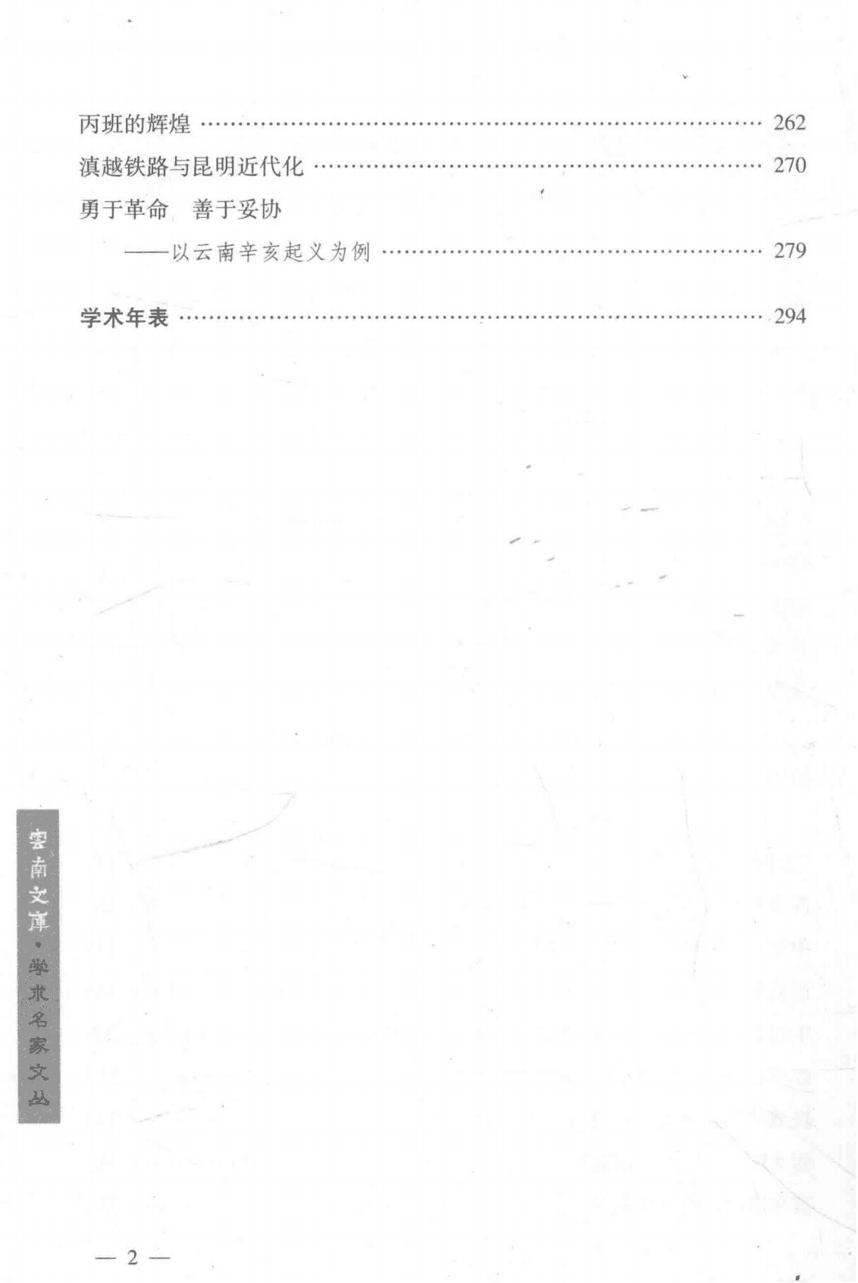 407aed63cf20240601132755