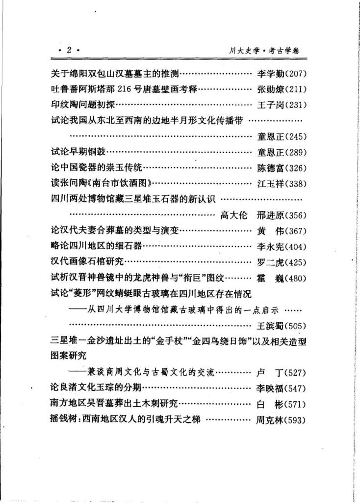 40b63e530420240620090622