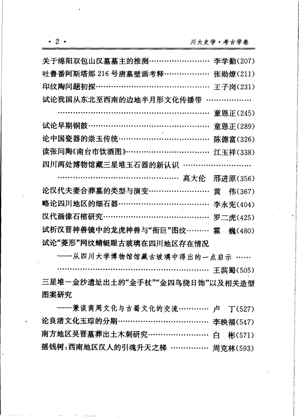 40b63e530420240620090622