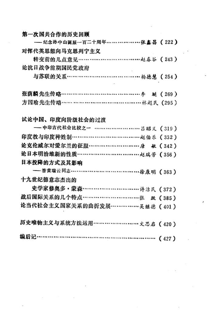 411520de9120240610174008