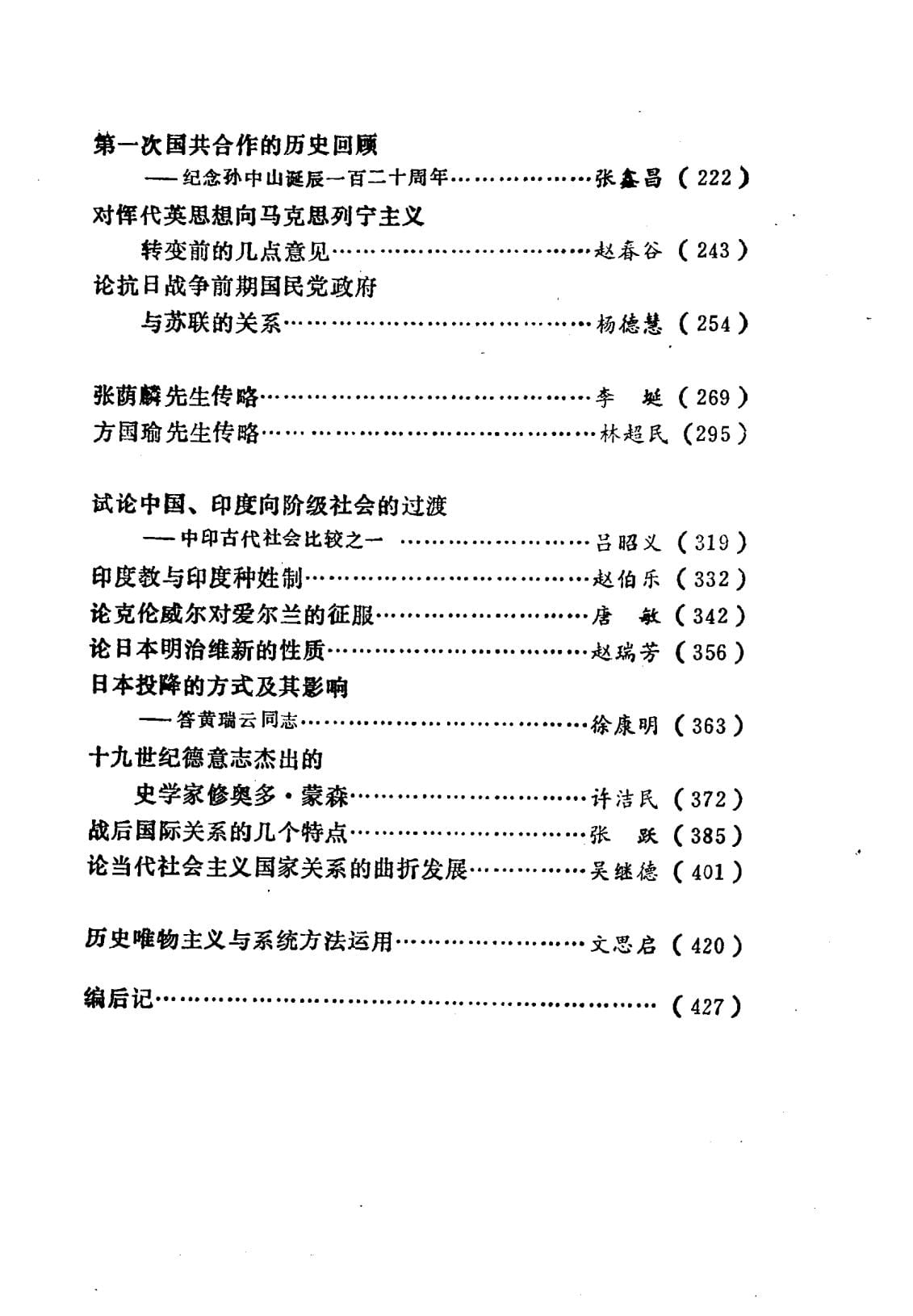 411520de9120240610174008