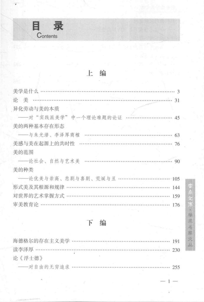 41f7dfef1120240612085802