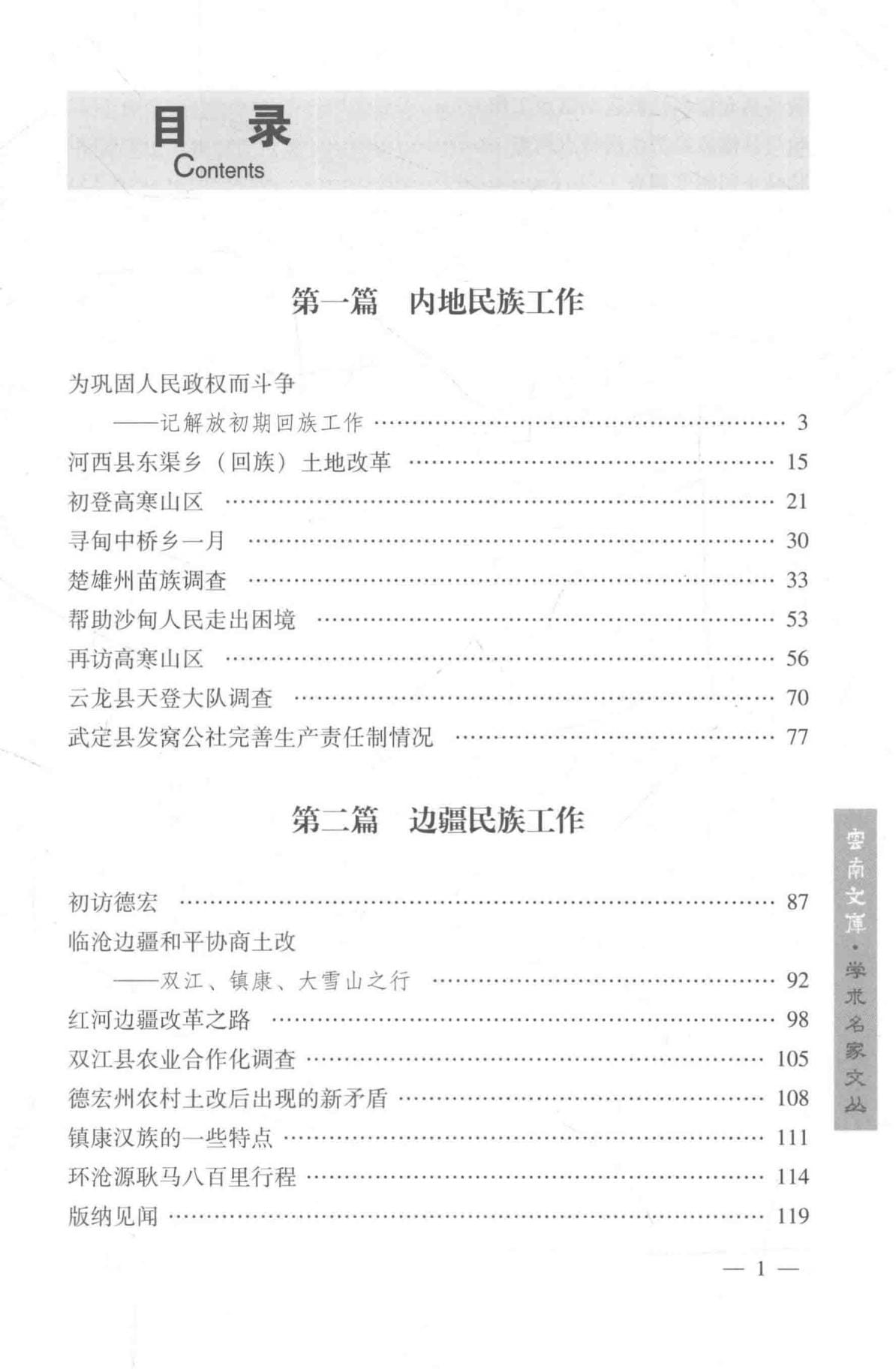 42165304ae20240614203119