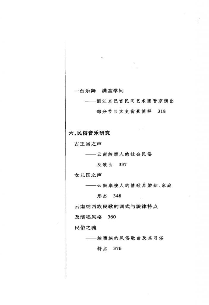 4348a0515f20240611090912