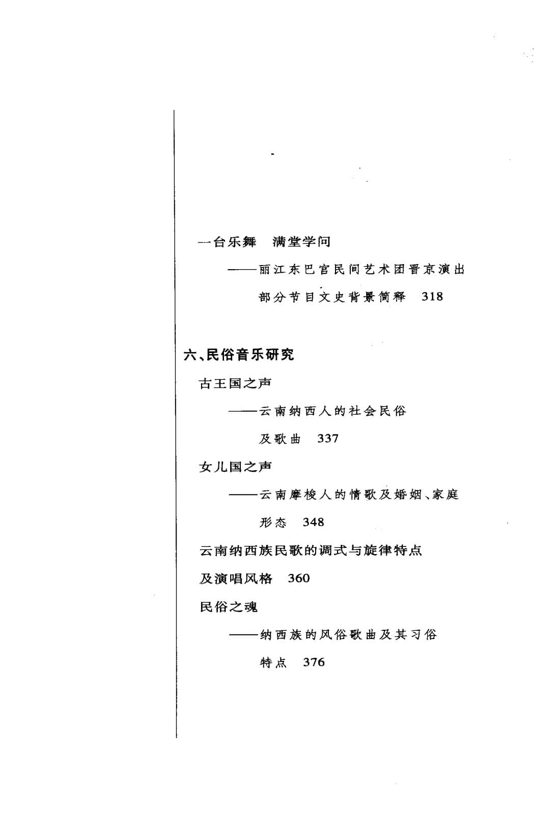 4348a0515f20240611090912