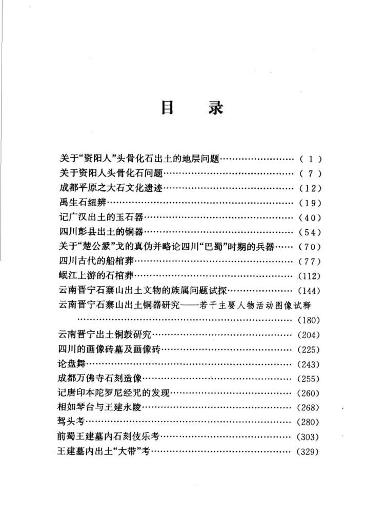 43a0843e5520240619132215