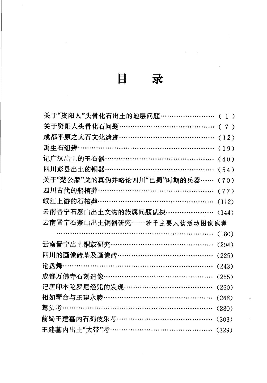 43a0843e5520240619132215