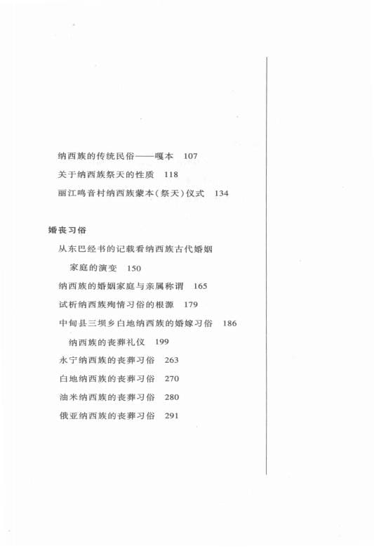 44405e1da320240610215628