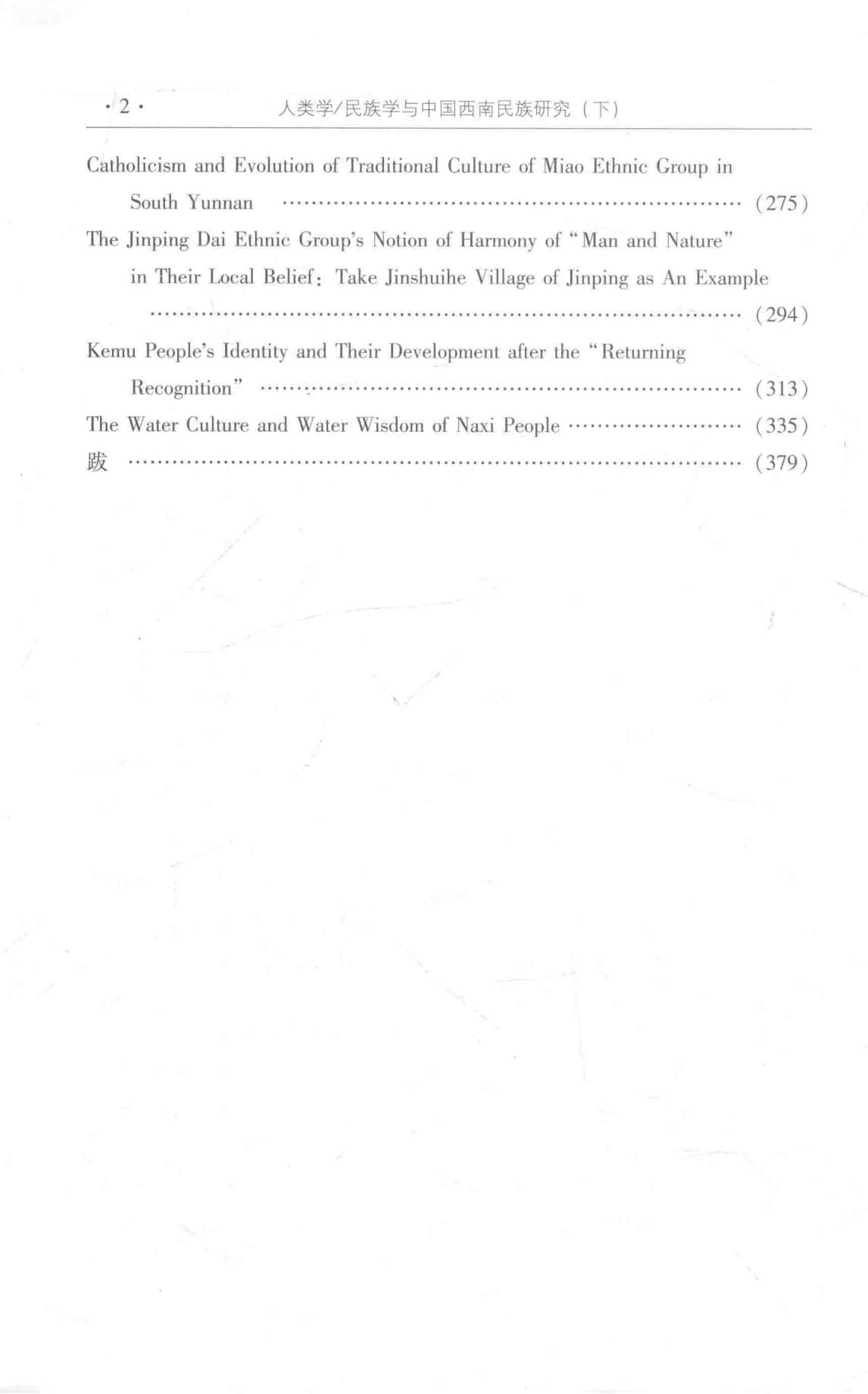 447650824920240609210524