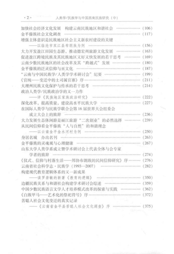 450780bd3b20240609204046