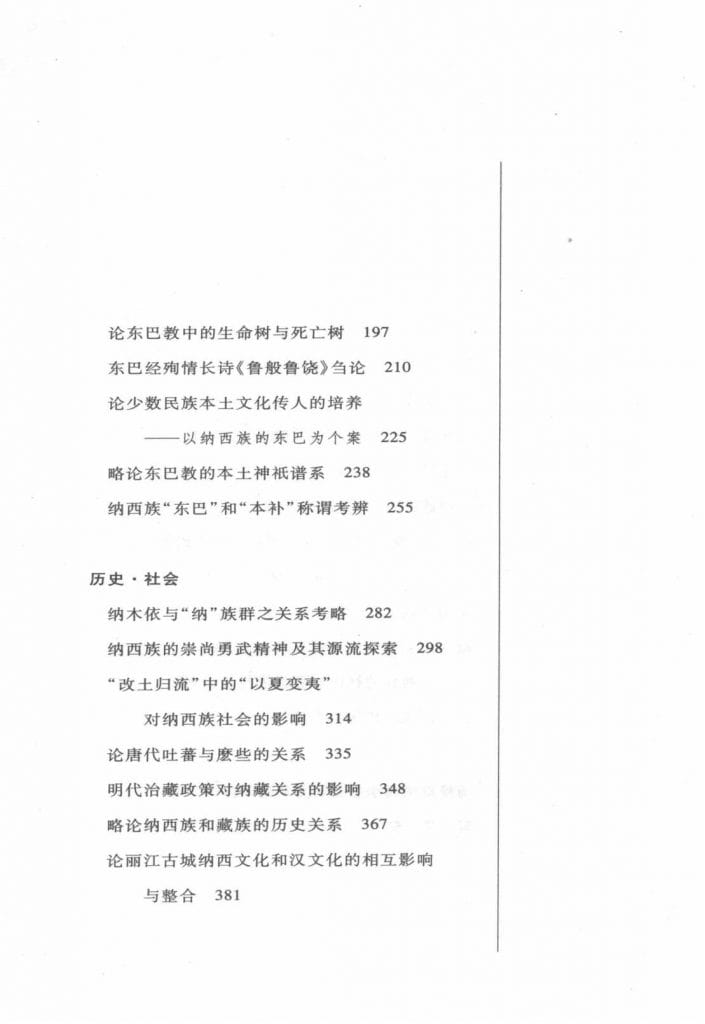 458dd5959e20240611092209