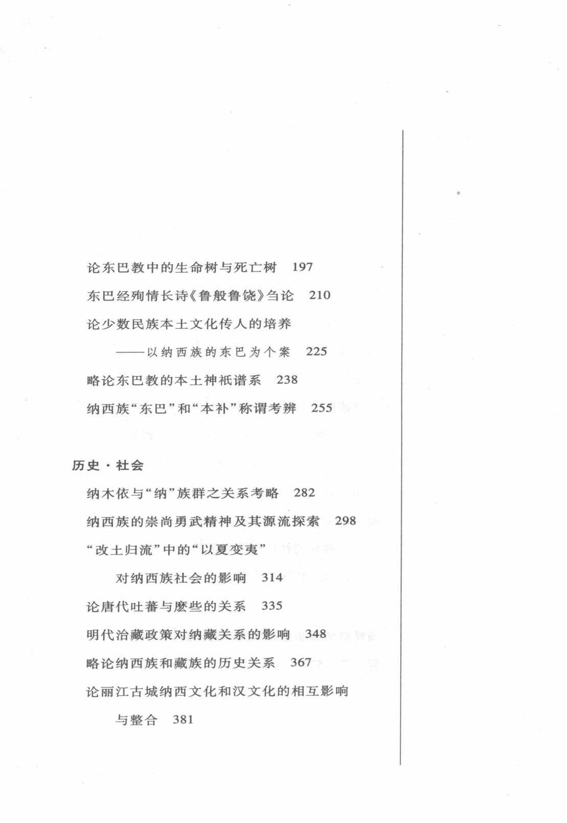 458dd5959e20240611092209