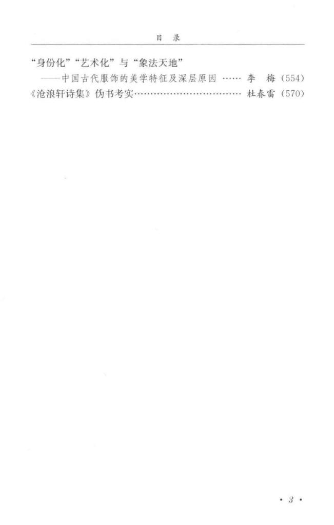 45d6a4ea7d20240619131255