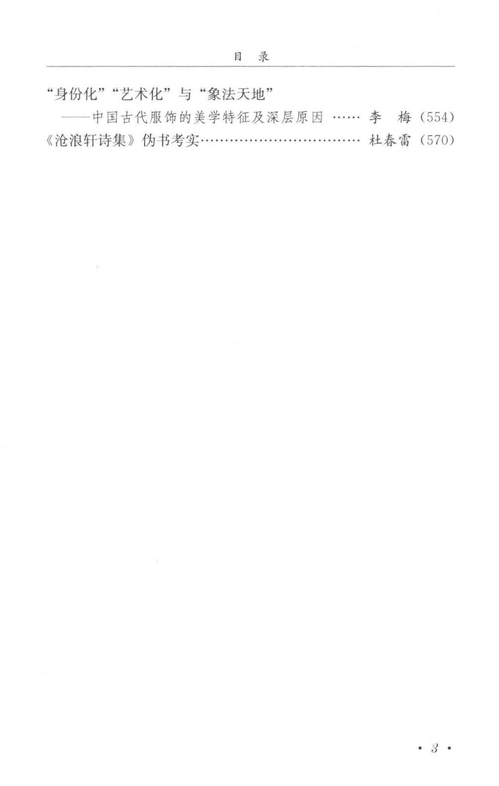 45d6a4ea7d20240619131255