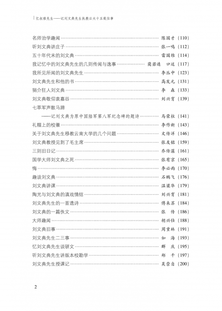 4859cee26420240604211254