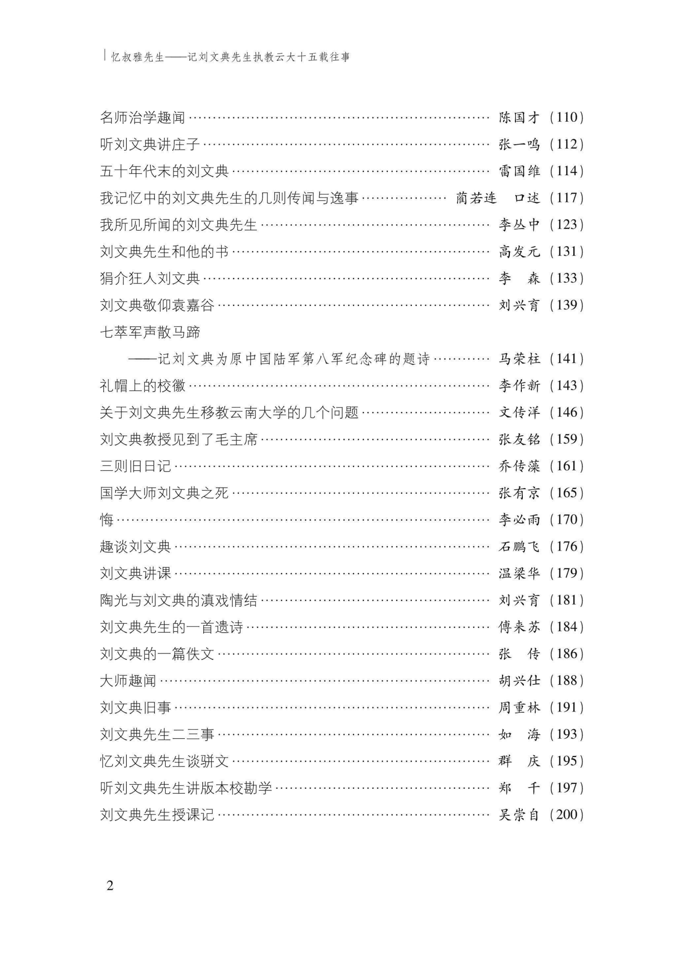 4859cee26420240604211254