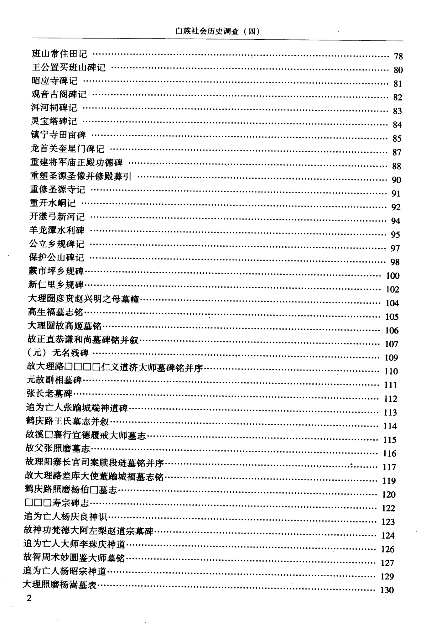 48876578c320240608223056