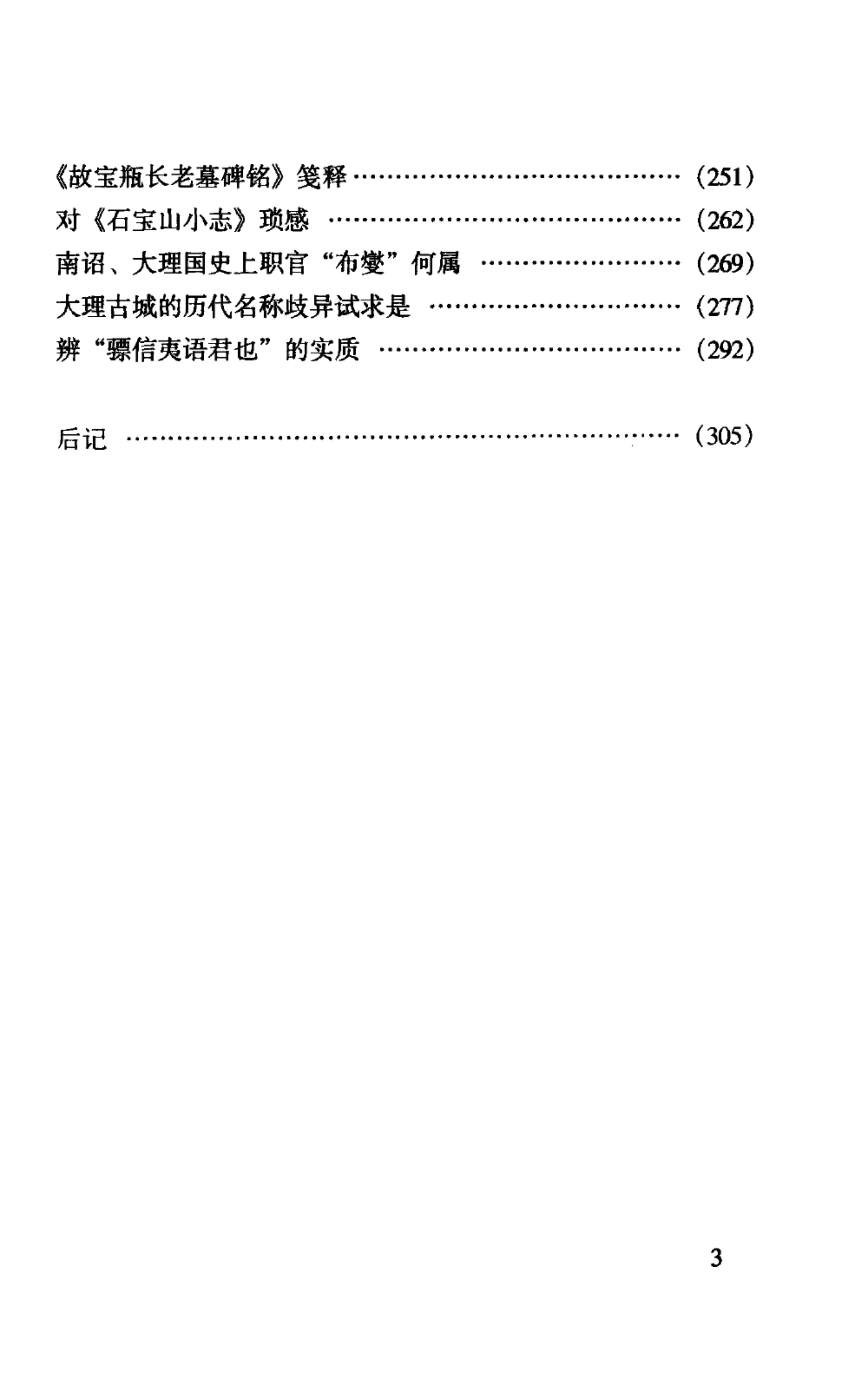 48f511ebb720240610165822