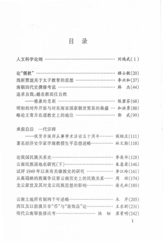 48fc4048f920240610174907