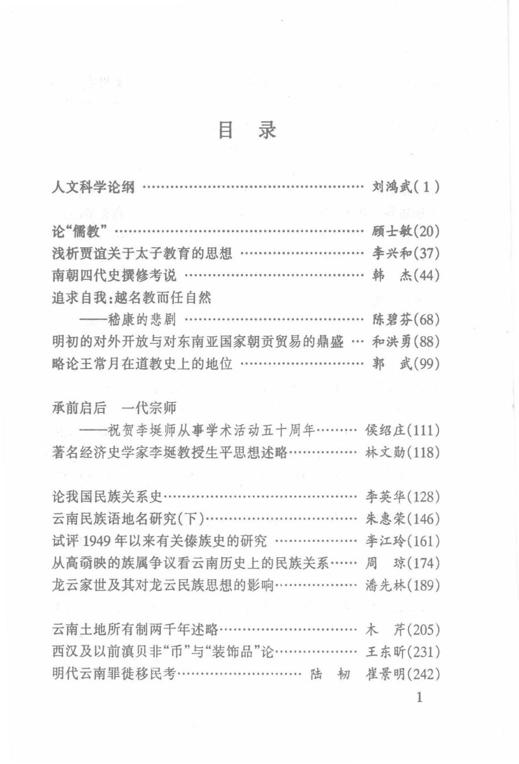 48fc4048f920240610174907