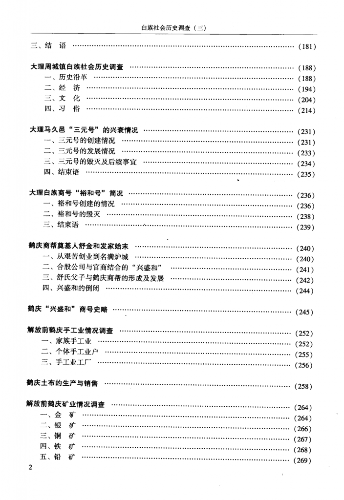 4923ff02c620240608222846