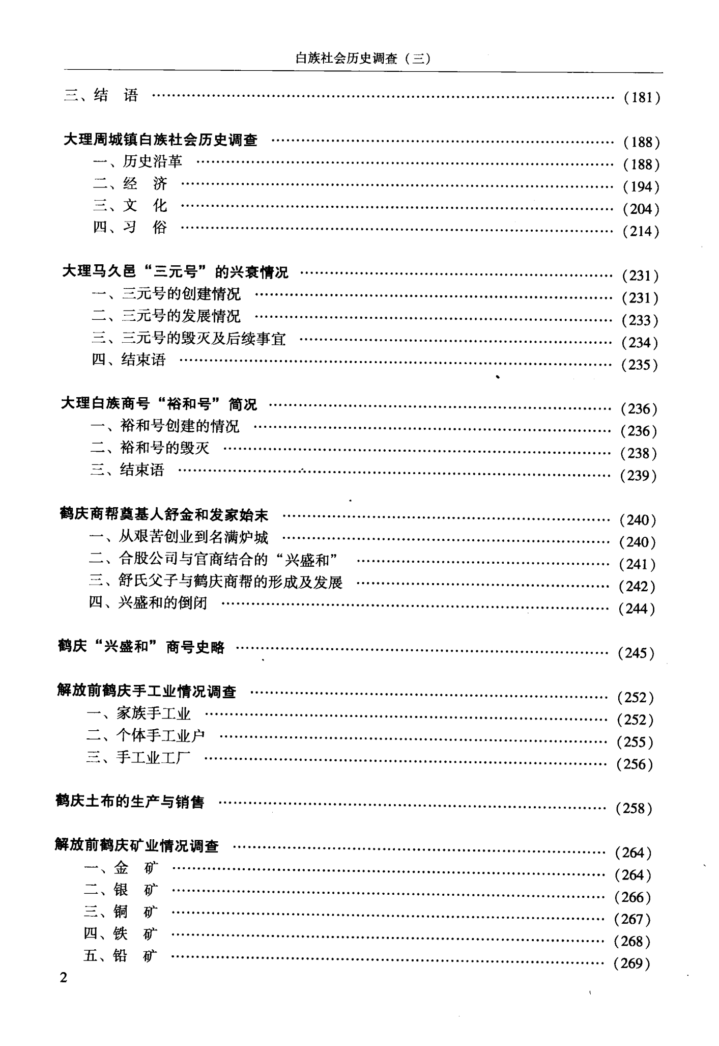 4923ff02c620240608222846