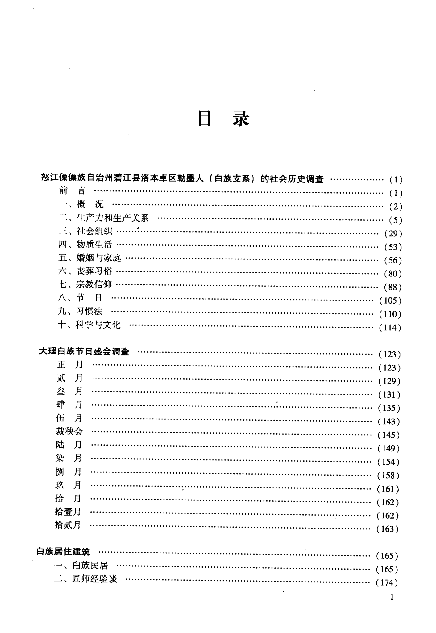 49693312b520240608222845