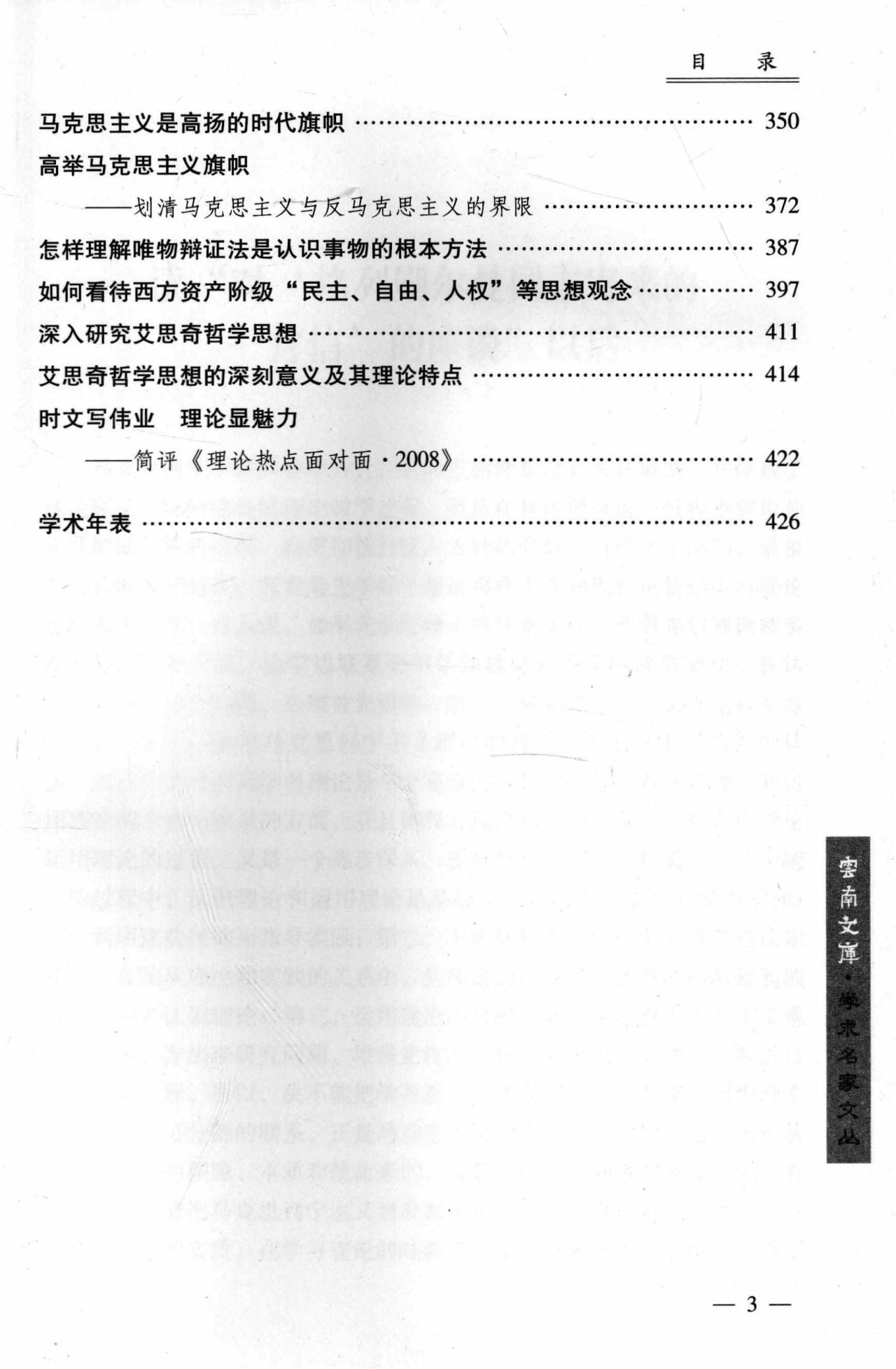 4c0b85df5e20240613125538