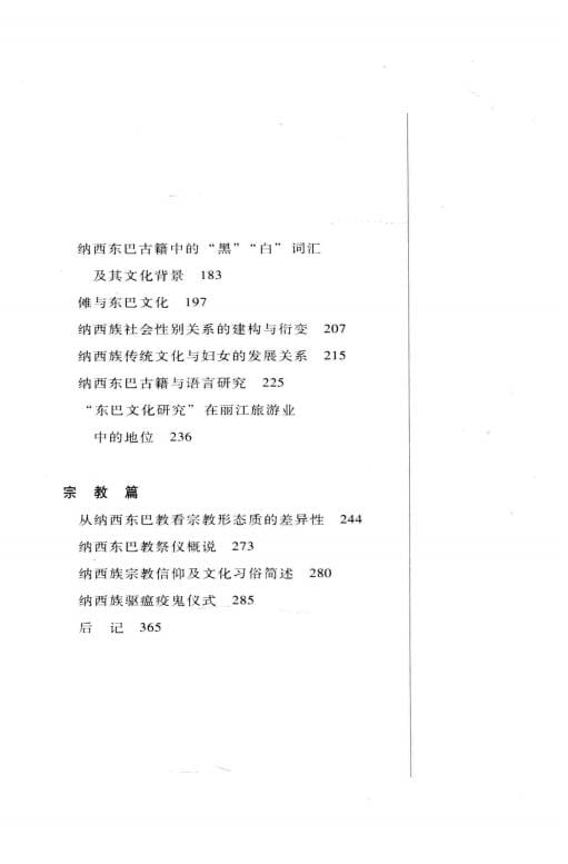 4c121051f220240610220302