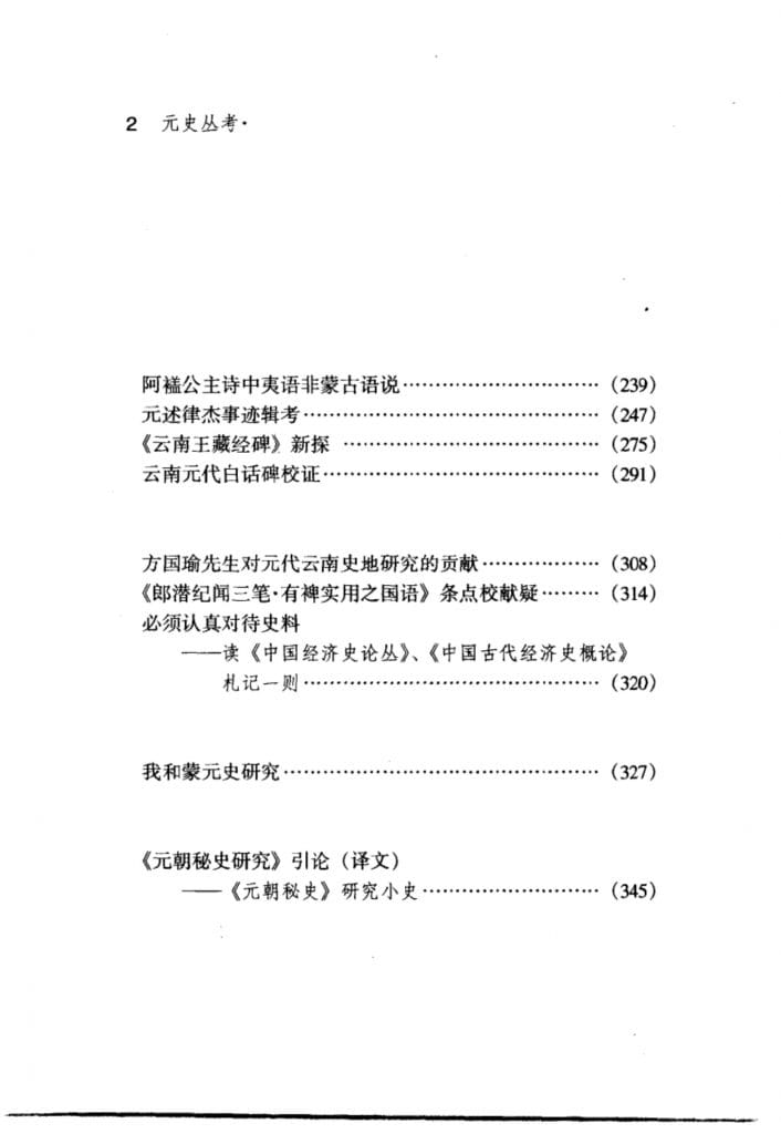 4d65855fe820240614094615