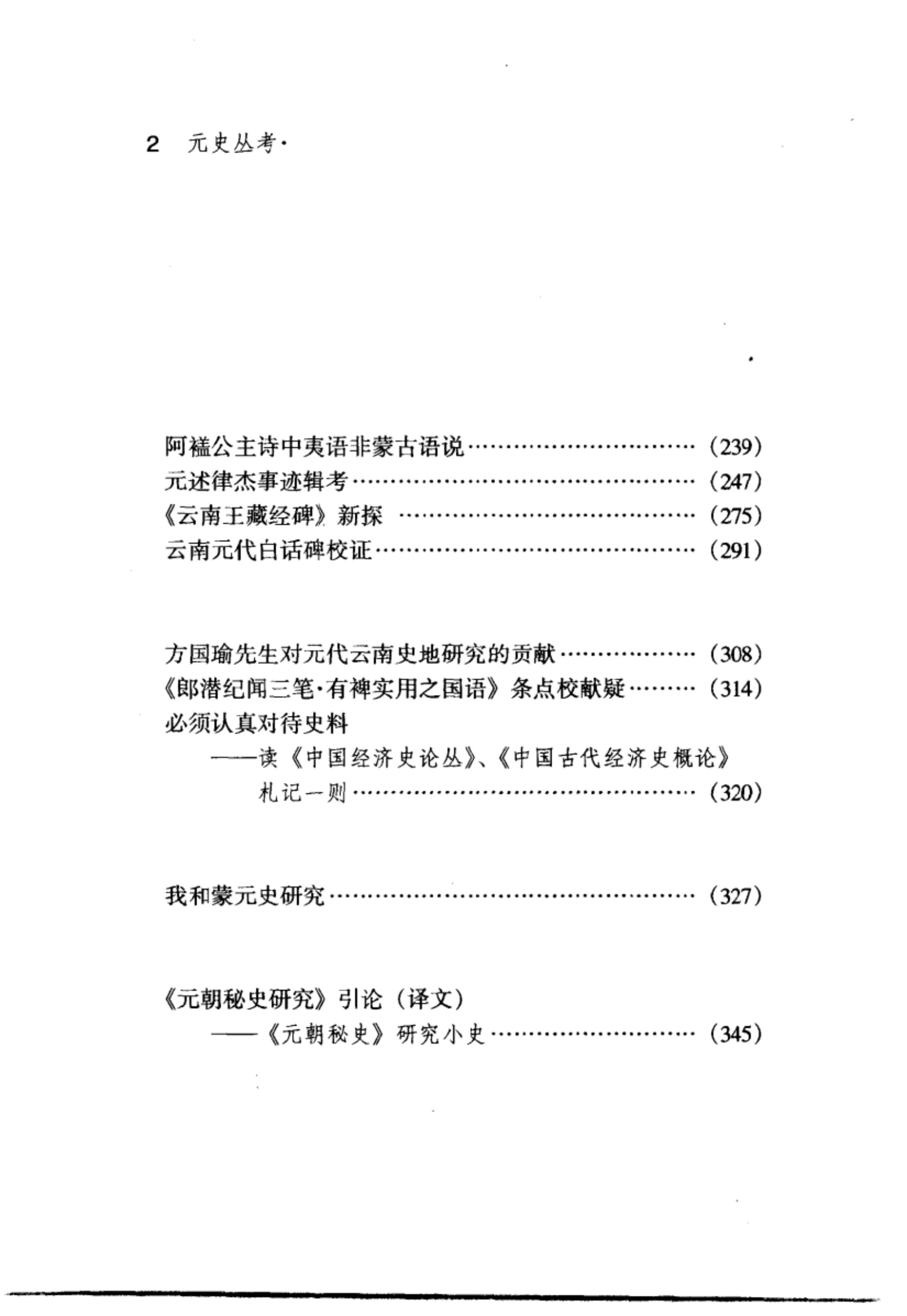 4d65855fe820240614094615