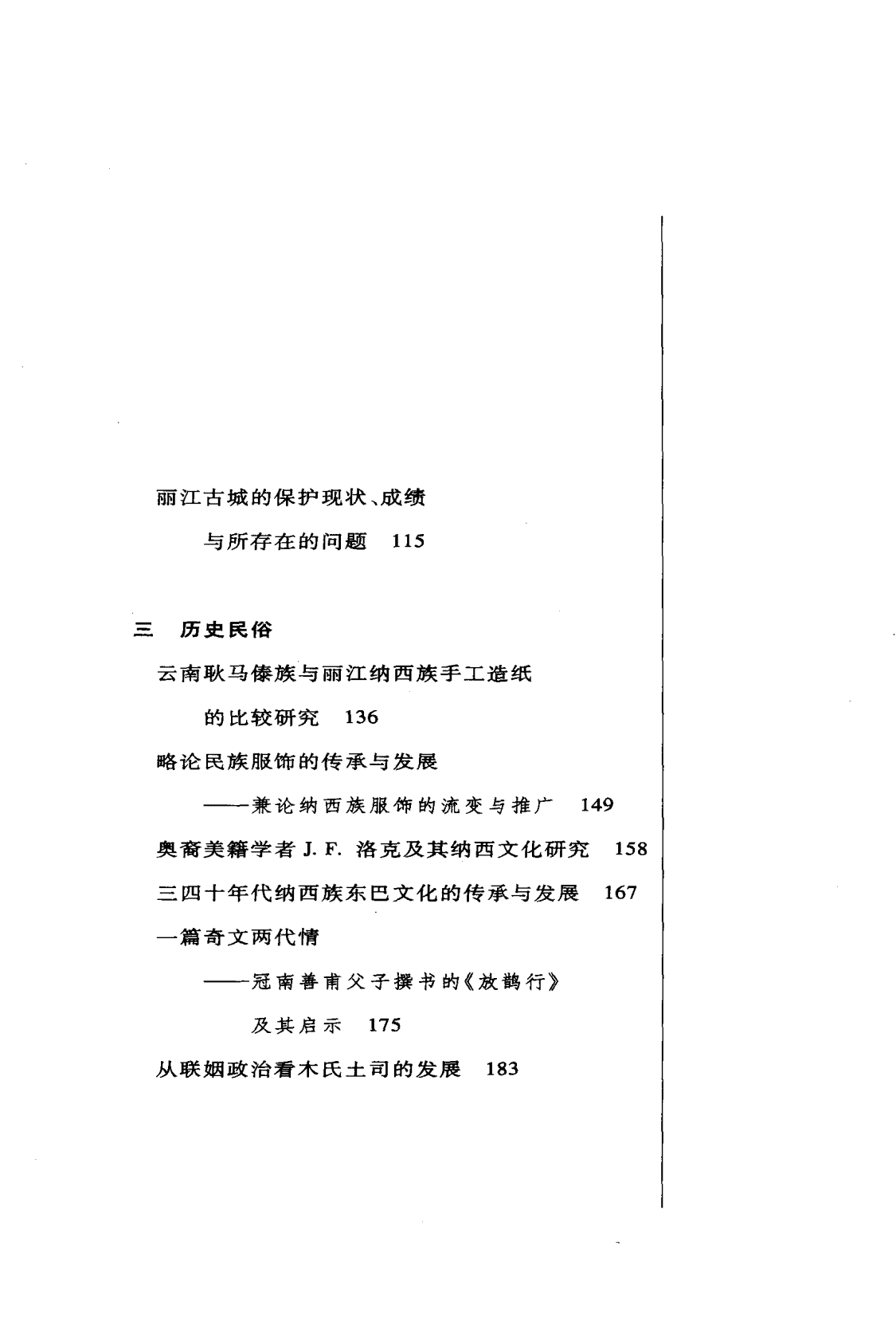 4e48324d7120240609165648