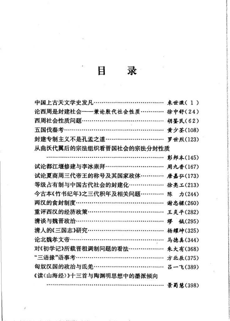 4f0b06e1b820240620091432